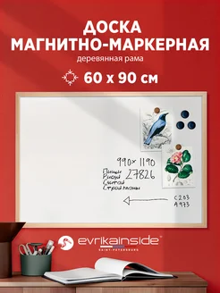 Магнитная и маркерная доска Neo 60Х90 см Evrikainside 188455231 купить за 2 080 ₽ в интернет‑магазине Wildberries