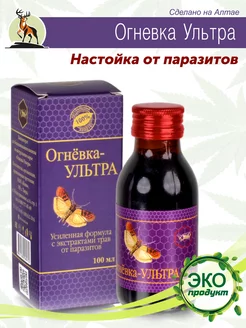 Настойка Огневка пчелиная от паразитов Ультра Жива 177570903 купить за 806 ₽ в интернет‑магазине Wildberries
