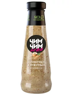 Соус сливочно-кунжутный, 180 мл Чим-Чим 187253896 купить за 209 ₽ в интернет‑магазине Wildberries