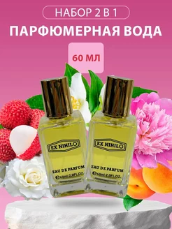 Набор духов 2 в 1 Le Fleur Narcotique OSYA 188338420 купить за 468 ₽ в интернет‑магазине Wildberries