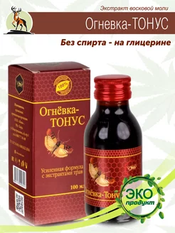 Огневка Темпо восковая моль для суставов Жива 191991689 купить за 806 ₽ в интернет‑магазине Wildberries