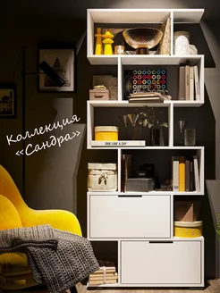 Стеллаж деревянный для игрушек и книг белый Сандра МФ "Стендмебель" 197794614 купить за 3 198 ₽ в интернет‑магазине Wildberries