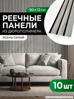 Интернет‑магазин Wildberries: широкий ассортимент товаров - скидки каждый день!