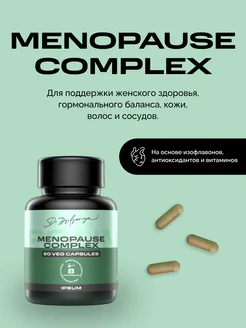 Менопауза комплекс при климаксе и менопаузе IPSUM IPSUM 256305488 купить за 867 ₽ в интернет‑магазине Wildberries