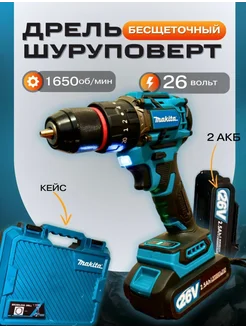 Шуруповерт бесщеточный аккумуляторный makita Шуруповерты 309612698 купить за 1 943 ₽ в интернет‑магазине Wildberries