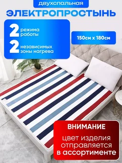 Интернет‑магазин Wildberries: широкий ассортимент товаров - скидки каждый день!
