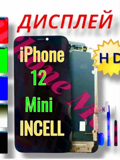 Отзывы на iPhone 12 Mini HD LCD Дисплей Экран + tools 341505698 в интернет‑магазине Wildberries.ru