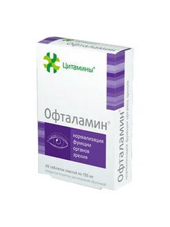 Офталамин Цитамины таблетки 40 шт 372228627 купить за 2 793 ₽ в интернет‑магазине Wildberries