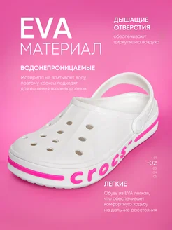 Сабо кроксы летние CROCS 391637011 купить за 1 284 ₽ в интернет‑магазине Wildberries